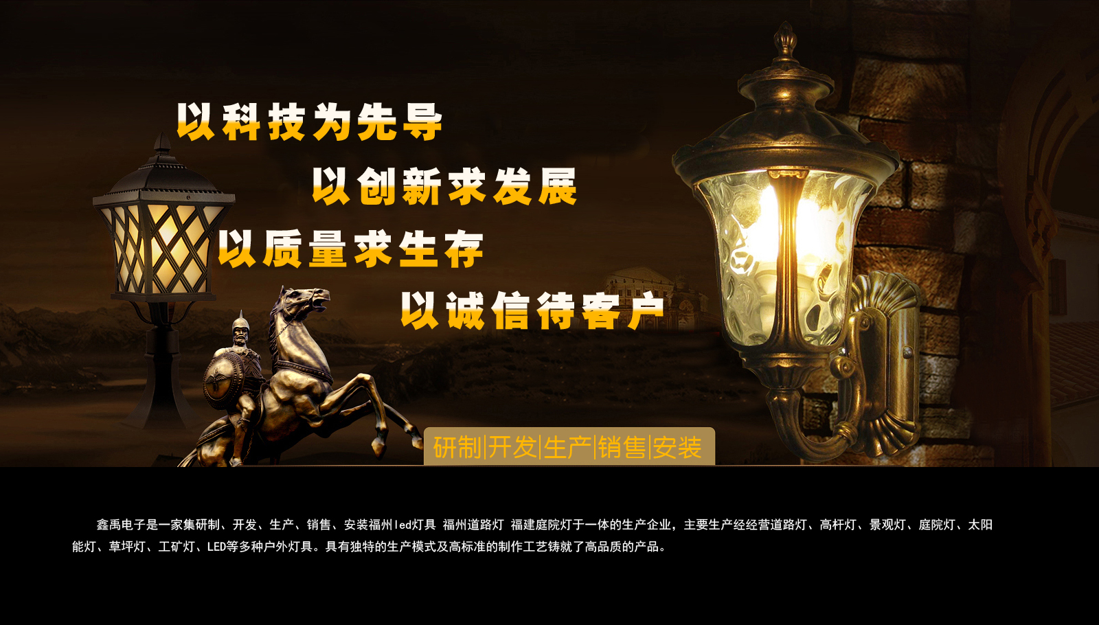 日小骚货的小骚逼福建庭院灯